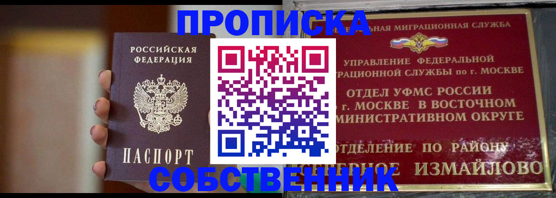 где прописаться в Тамбове